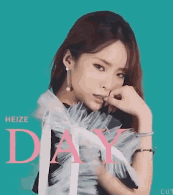 Heize gif