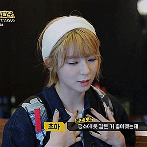 Choa gif