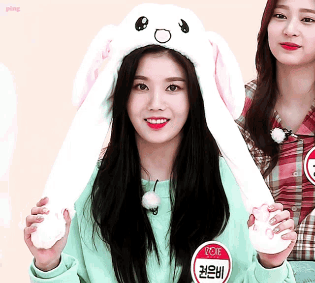 Eunbi gif