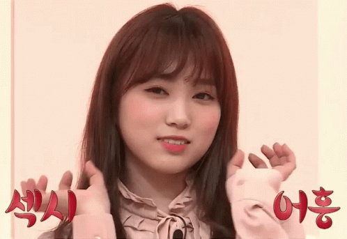 Nako gif