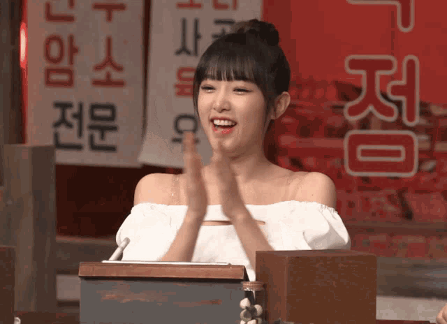 Yena gif