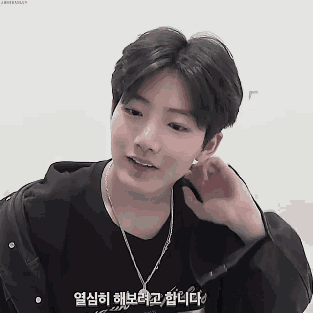 Kim Junkyu gif