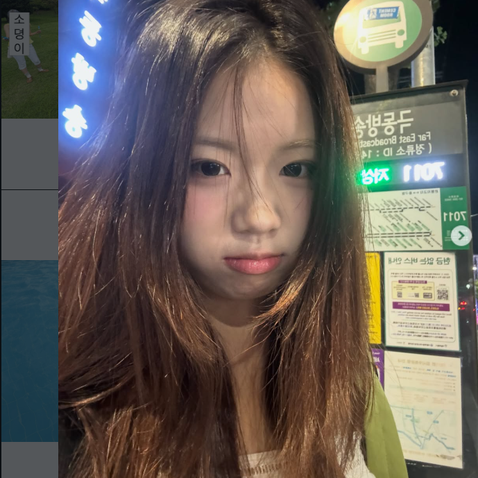 Boeun gallery image