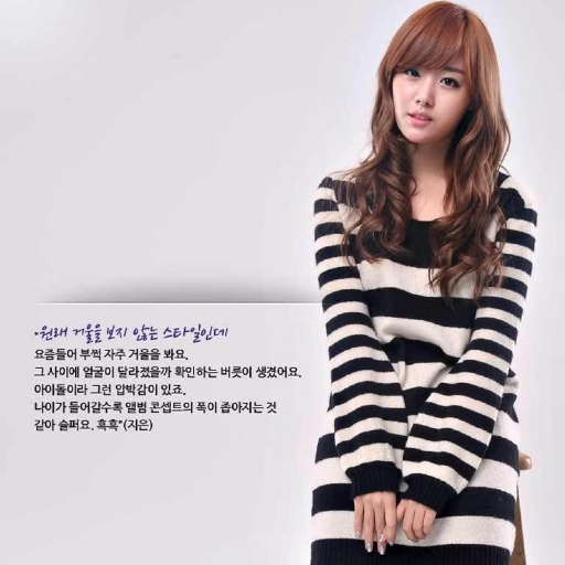 Image de galerie de Jieun