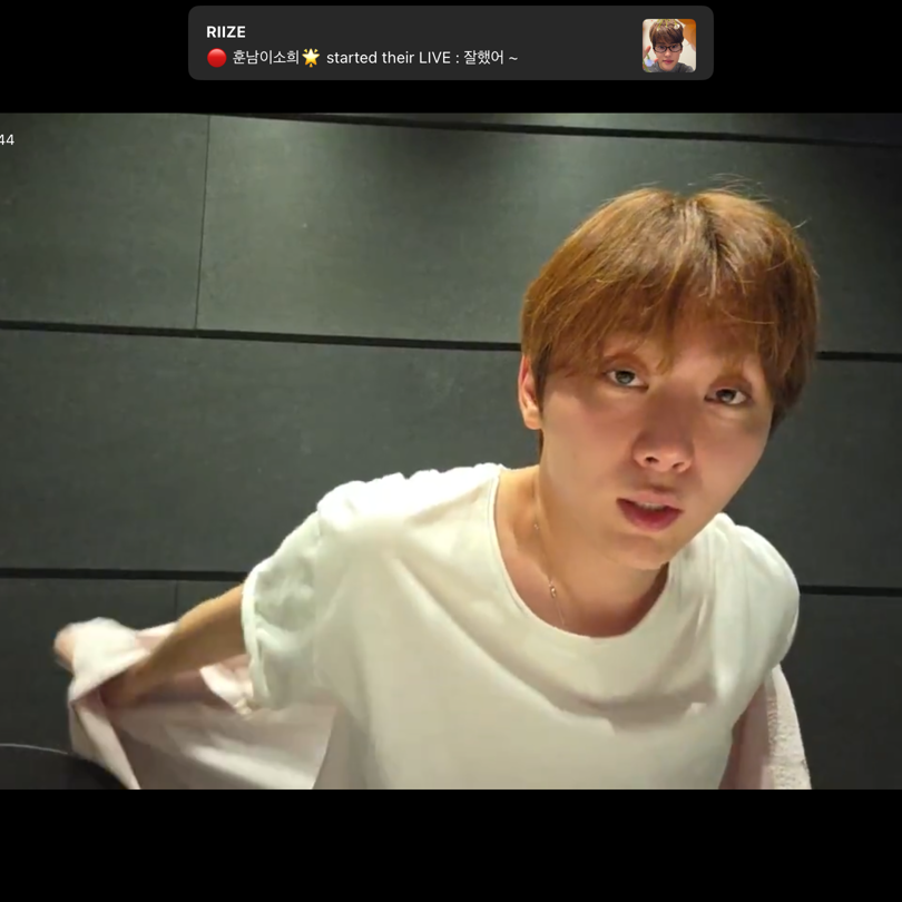 Seungkwan