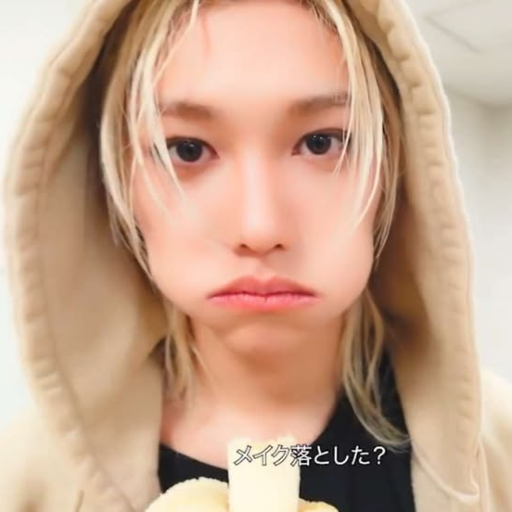 Felix gallery image