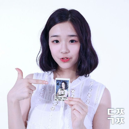 ChaeYeon gallery image