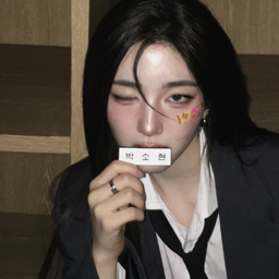 SoHyun