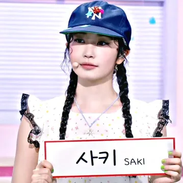 Saki 2