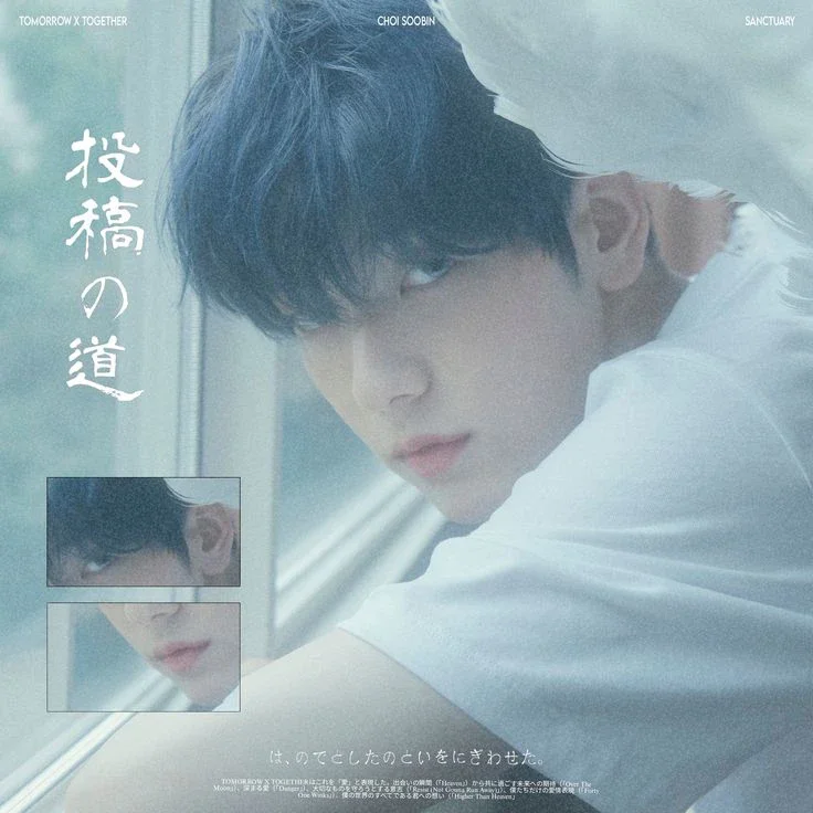 Soobin gallery image