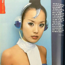 Uhm Jung-hwa