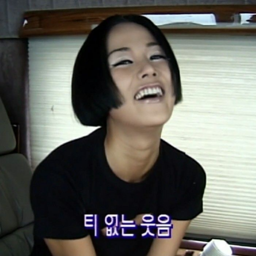 Uhm Jung-hwa gallery image