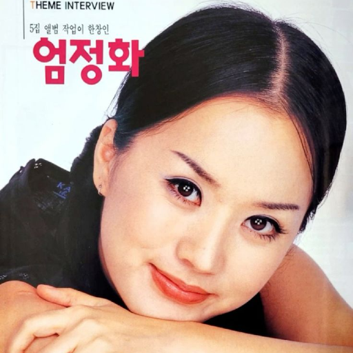 Uhm Jung-hwa gallery image