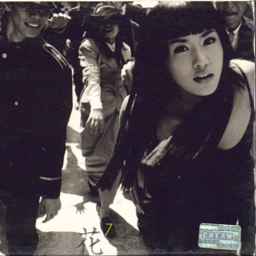 Uhm Jung-hwa