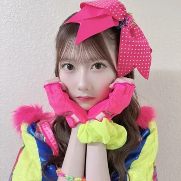 Erii