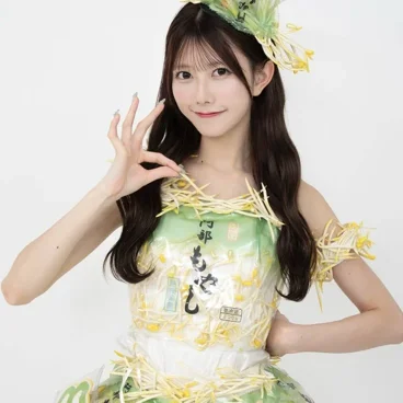 Erii