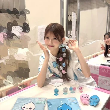 Erii