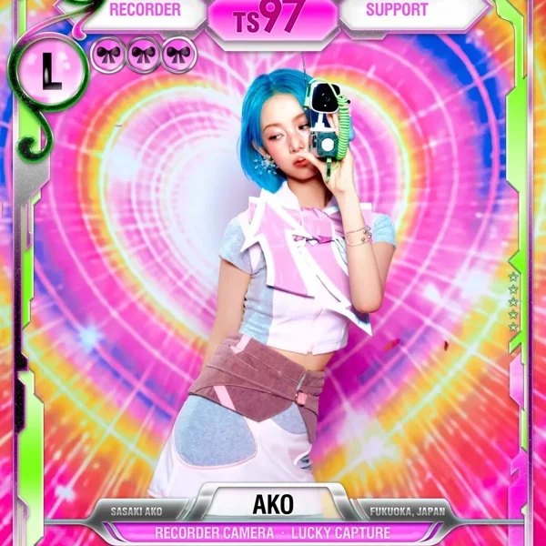 Ako
