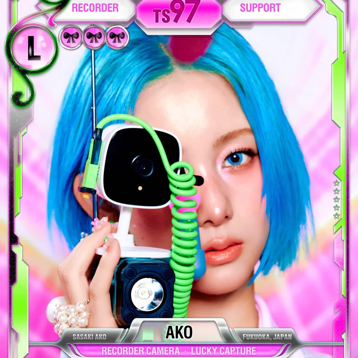 Ako