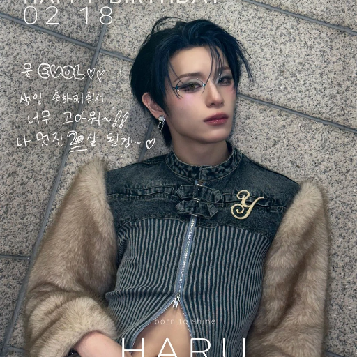 Haru gallery image