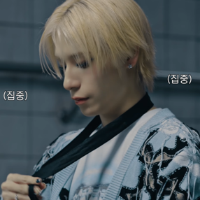 Haru 1