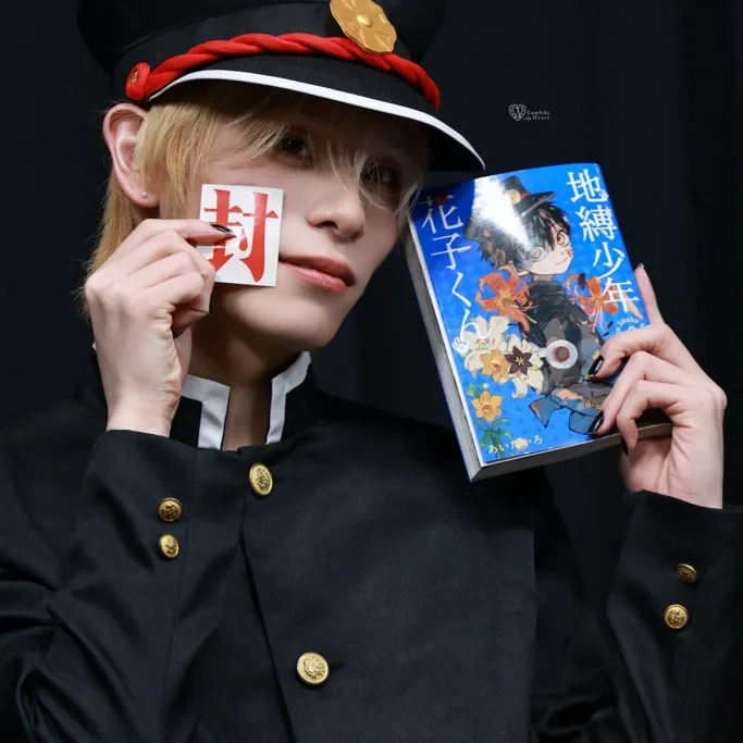 Haru 1