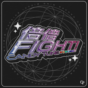 CANDY TUNE CANDY TUNE logo