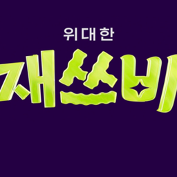 JAESSBEE JAESSBEE logo