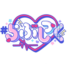 Lovesick Lovesick logo