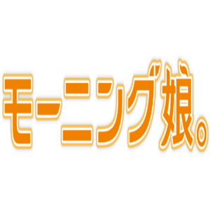 Morning Musume 로고