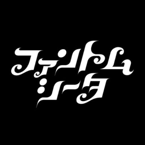 Phantom Siita logo