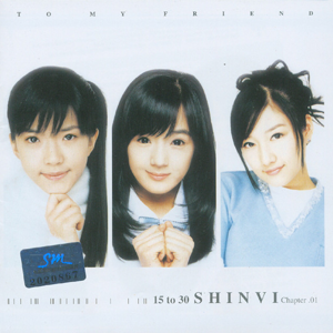Shinvi Shinvi logo