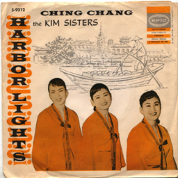 The Kim Sisters logo