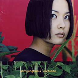 Uhm Jung-hwa logo