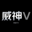 WayV